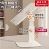 Children's lifting and telescopic reading stand