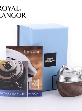 皇家雪兰莪生肖饰物盒