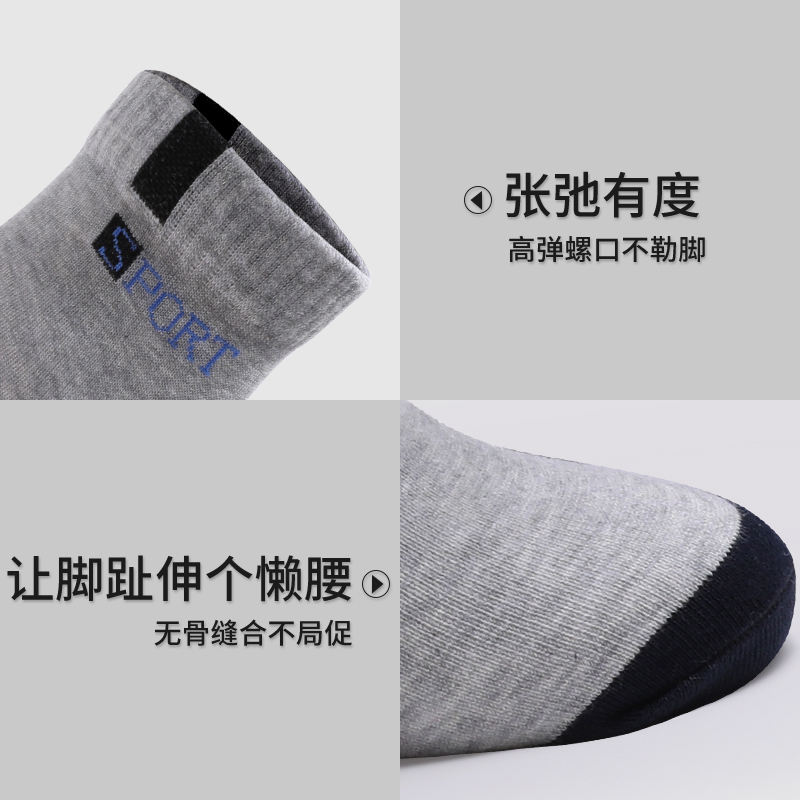 浪莎冠聚专卖店男士袜子男纯棉防臭吸汗秋季中厚秋天春秋冬款中筒全棉袜加厚冬季3
