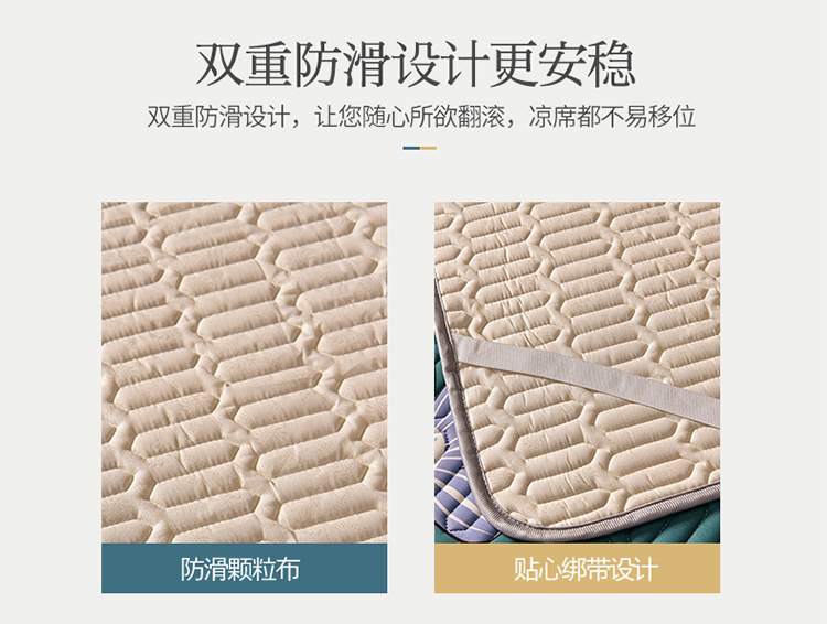 【全尺寸三件套】冰丝乳胶凉席