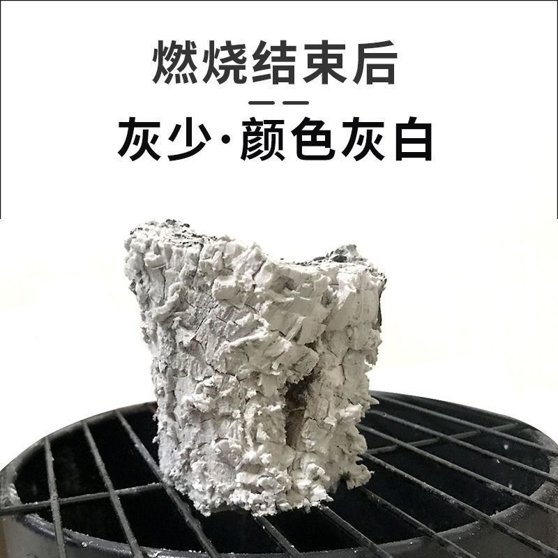 木炭烧烤碳果木炭商用家用高温无烟易燃耐烧火锅取暖原木炭块 - 图2