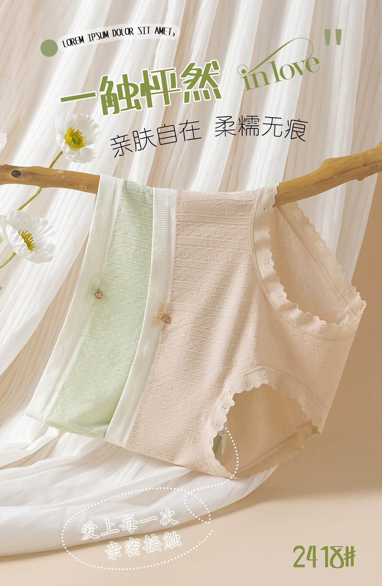 曼娜2418内裤女莫代尔棉蚕柔裤中高腰收腹提臀无痕无缝裸裤,淘宝优惠券,粉丝福利购,淘宝优惠卷