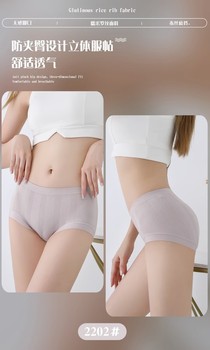 Manna 2202 underwear ສໍາລັບແມ່ຍິງ, ຜ້າໄຫມສີຂາວແລະກາງເກງ elegant, modal ຝ້າຍ, seamless, seamless, ກາງແອວ, tummy-tightening, butt-lifting