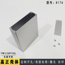 79 * 23 5 aluminum alloy housing meter breadboard box battery housing DIY custom aluminium profile housing 8176