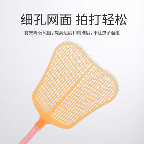 茶花苍蝇拍长柄款家用大号拍不烂熟胶蚊子拍塑料老式蚊蝇拍蟑螂拍 - 图0