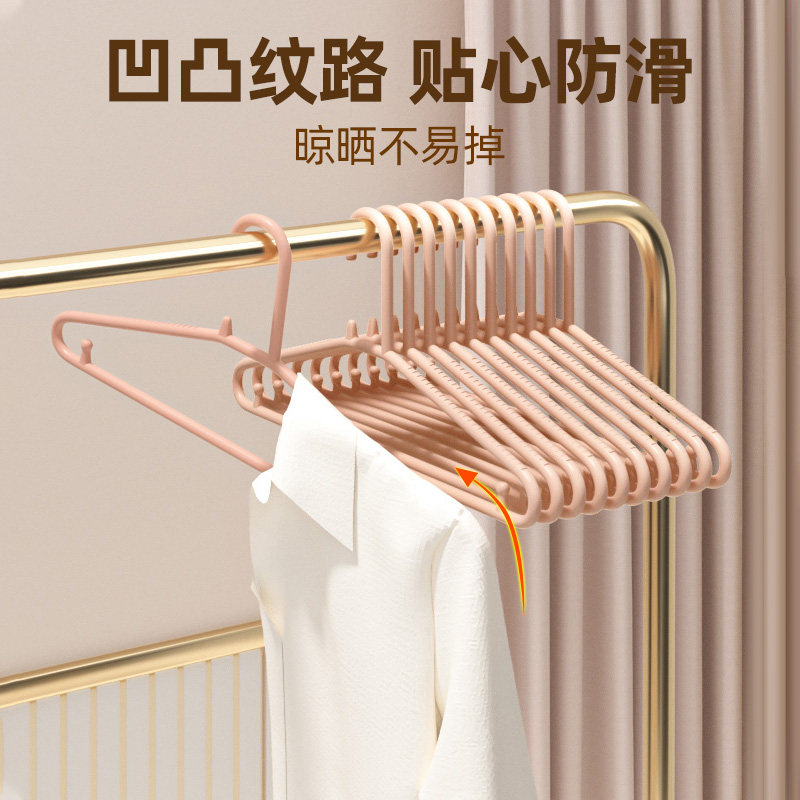 茶花衣架加粗加厚家用塑料衣架子晒衣服撑子挂衣学生宿舍用晾衣撑,淘宝优惠券,粉丝福利购,淘宝优惠卷