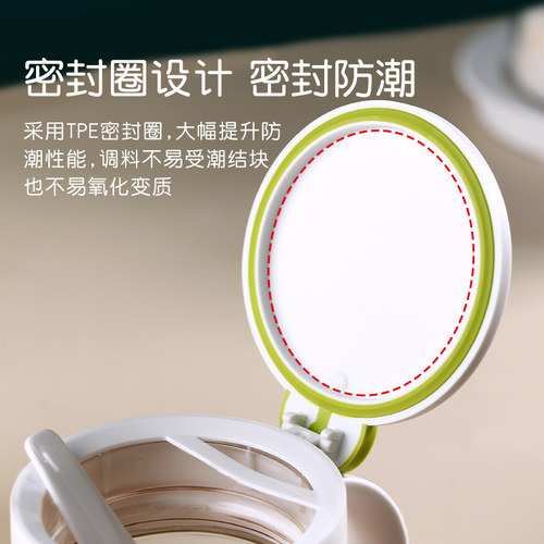 茶花调料罐密封防潮家用厨房盐罐子玻璃调料瓶组合装盐瓶装收纳盒 - 图2