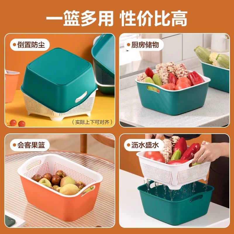 茶花沥水篮洗菜盆客厅茶几水果盘厨房双层洗菜篮家用洗水果淘菜盆,淘宝优惠券,粉丝福利购,淘宝优惠卷