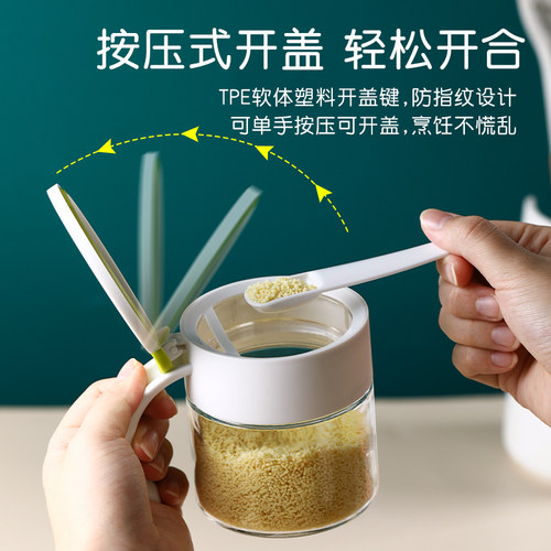 茶花调料罐密封防潮家用厨房盐罐子玻璃调料瓶组合装盐瓶装收纳盒 - 图3