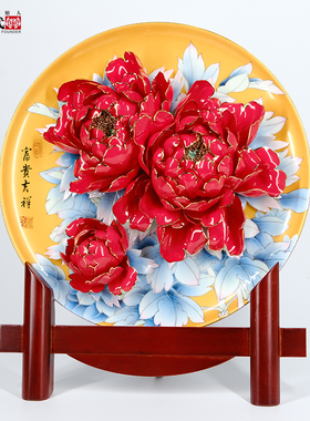 洛阳李学武牡丹瓷盘摆件花开富贵立体牡丹花工艺品支持定制礼盒装