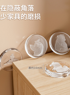 门把手防撞贴磨砂透明防撞垫