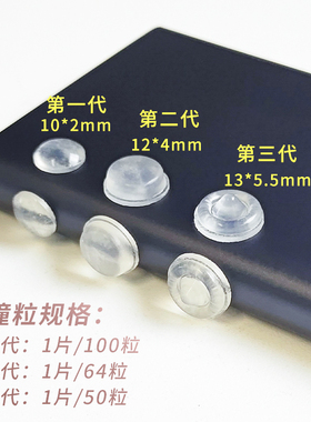 门把手防撞贴冰箱柜门家用