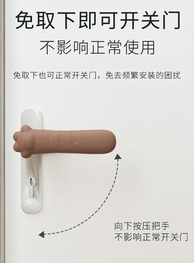 可爱窗户把手防撞窗挡吸盘窗吸免打孔门把手防门挡器玻璃保护套