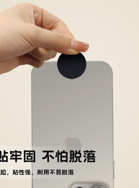 指示灯遮光贴防刺眼挡光开关贴