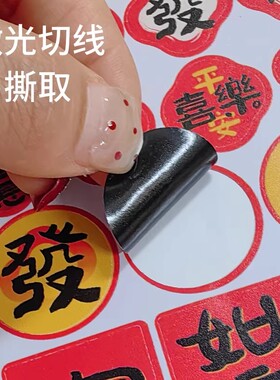 婴儿房电源指示灯遮光贴纸防刺眼