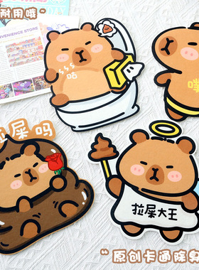自粘去异味留香毛毡贴厕所坐便器
