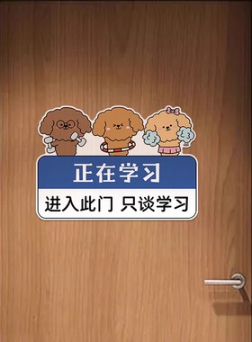 班级布置教室装饰文化墙贴班级公约创意励志标语小学初中开学贴纸