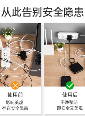 自粘电线固定器数据线收纳神器