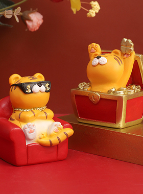 虎年新年小摆件治愈系
