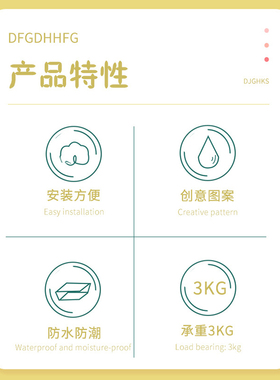 卡通金属挂钩衣帽门后墙壁粘钩