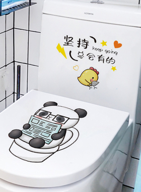 创意贴纸坐便器贴纸卫生间