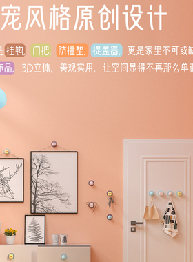 免打孔挂钩防撞门挡厨房宿舍
