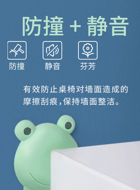 门后把手硅胶冰箱碰贴静音防撞垫