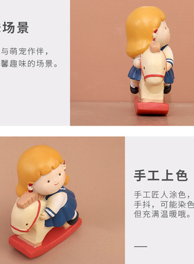 日系治愈小摆件桌面送闺蜜生日