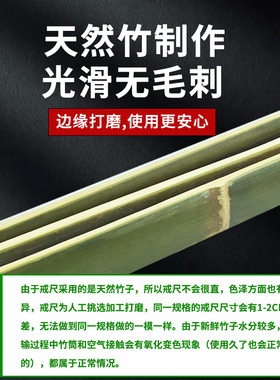 竹教鞭戒尺天然竹子教鞭家用戒尺