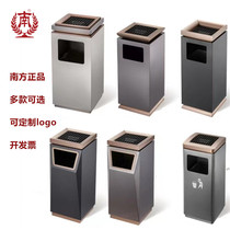 Vertical Seat Ground Ash Ash Barrel New High-end Stainless Steel Trash Can Commercial Guesthouse Hotel Lobby Channel Lift Outlet