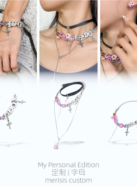 可换字母可拆吊坠定制名字