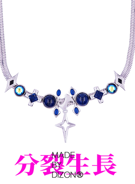 MADEBYDIZON自由拼接DIY项链