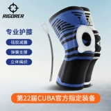 Спортивные профессиональные наколенники, баскетбольное снаряжение, гетры, защитный чехол, ремень, для бега