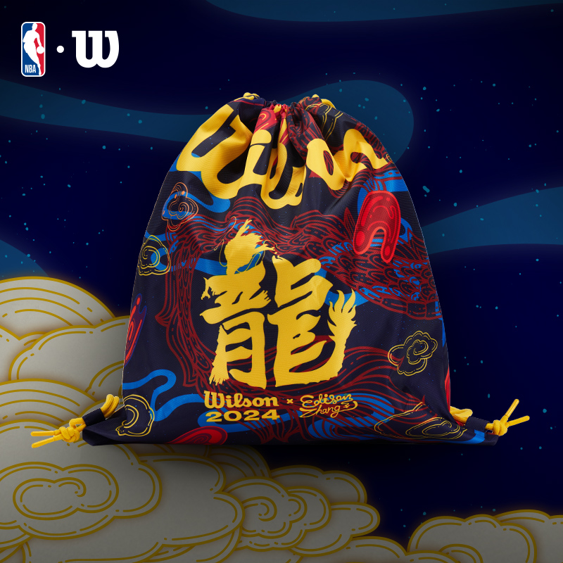 Wilson威尔胜NBA联名龙年限定室内外通用PU篮球7号2024年春节礼物