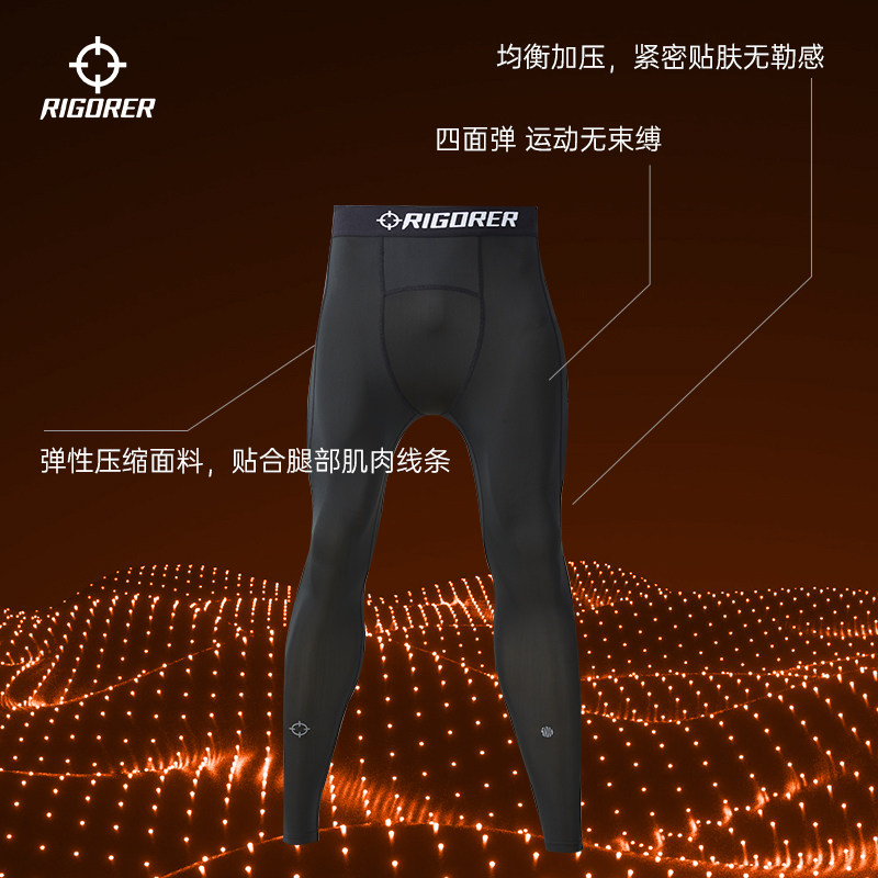  顶护运动健身裤