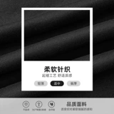 Мужские трикотажные спортивные модные универсальные дышащие штаны, облегающий крой, большой размер, для бега