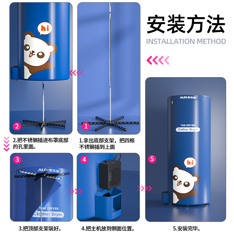 奥克斯干衣机家用小型烘衣服神器学生宿舍烘干机旅行便携烘衣机 - 图3