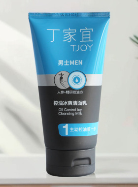 丁家宜控油泡沫冰爽洁面乳