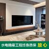 Shanghai full package repair and environmental protection renovation 0 additional items