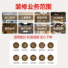 Renovation of new and old houses, water and electricity warranty for life