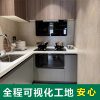 Shanghai full package repair and environmental protection renovation 0 additional items