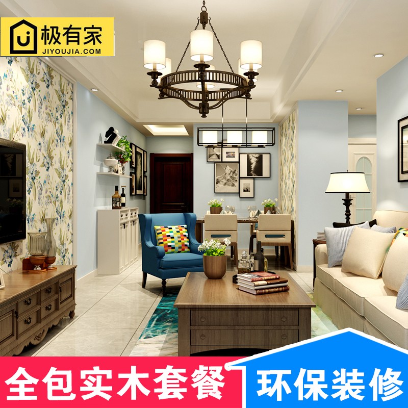 上海家装室内设计效果图二手新老房旧房翻新装修改造装修全包公司 - 图1