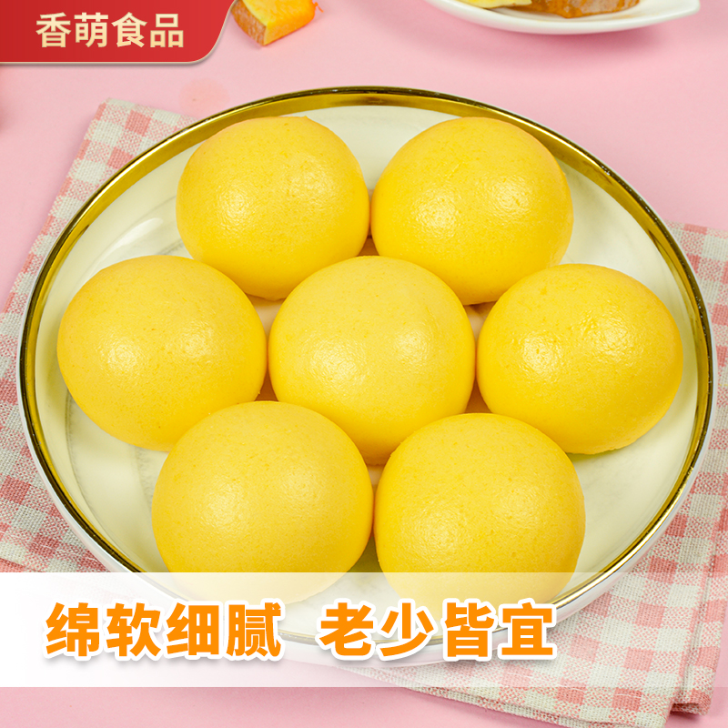 小东北南瓜包早餐半成品南瓜馅馒头包子儿童早餐包速食加热即食 - 图1