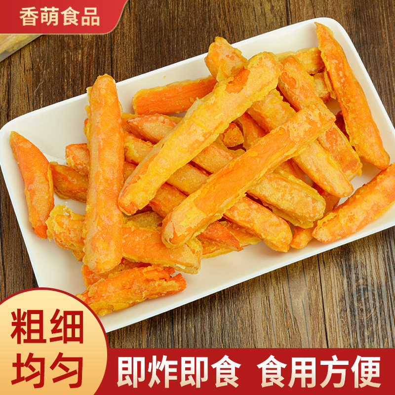 黄金地瓜条半成品空气炸锅油炸小吃冷冻红薯条甘梅地瓜摆摊商用