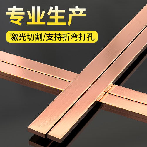 紫铜排紫铜棒纯红铜板实心方块紫铜板铜条扁条黄铜铬锆铜棒铍钴铜 - 图2