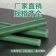 G10 fiberglass insulating rod FR4 epoxy resin rod water green 3240 epoxy fiberglass rod custom lathe processing