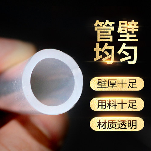 透明硅胶管无味水管饮水机家用耐高温弹性透明硅橡胶软管4分6分 - 图2