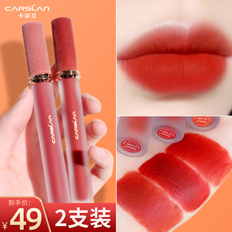 卡姿兰唇釉女镜面水光平价学生口红 卡姿兰悦美唇彩/唇蜜/唇釉