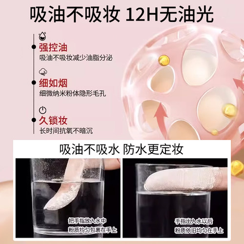 卡姿兰粉饼控油定妆持久干湿两用干粉补妆干皮遮瑕持久专柜正品女 - 图3