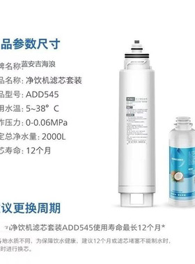 适配宜米ip300/ip100/ip500滤芯